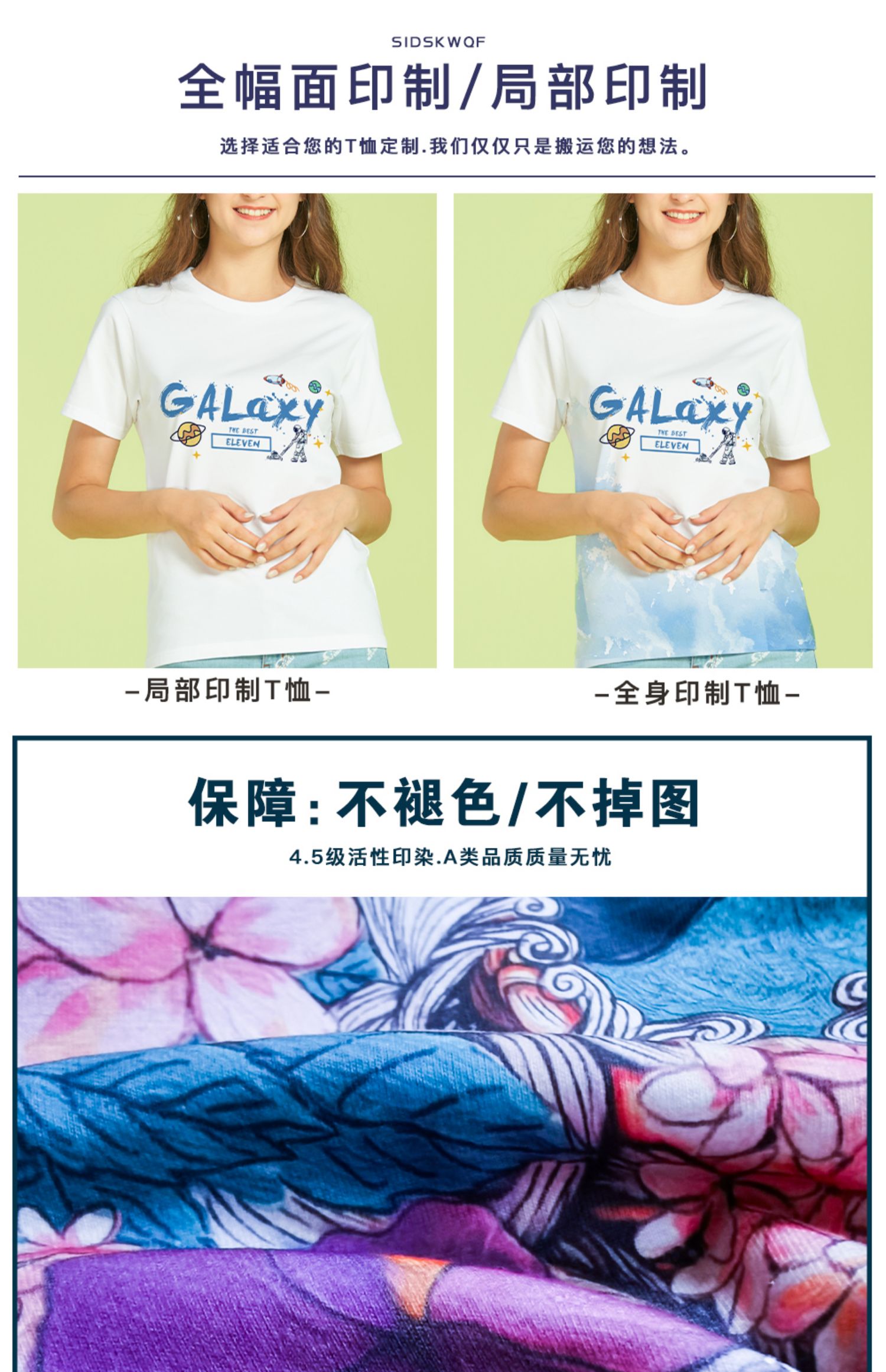 班服图案设计-班服定制T恤设计 | 小学到高中DIY班服 | 运动会毕业季团体服 - 个性化图案定制